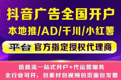 竞价账户开启秘诀：行业领先企业的成功经验