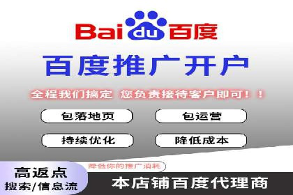 抖音平台信息流推广实战技巧