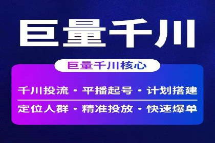 如何通过SEM提升广告效果——以某企业为例