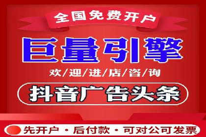 百度广告竞价策略解析与应用案例